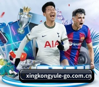星空娱乐 APP 界面